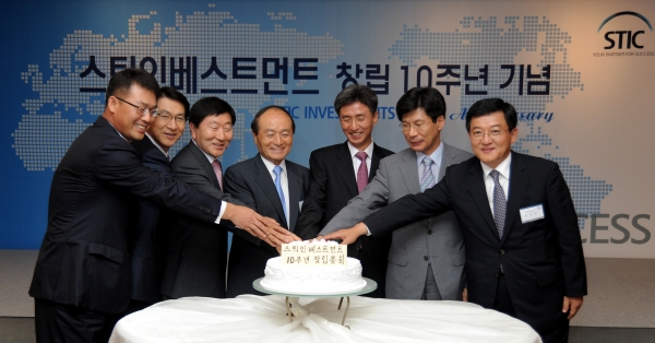 스틱인베스트먼트, 10주년 행사 개최