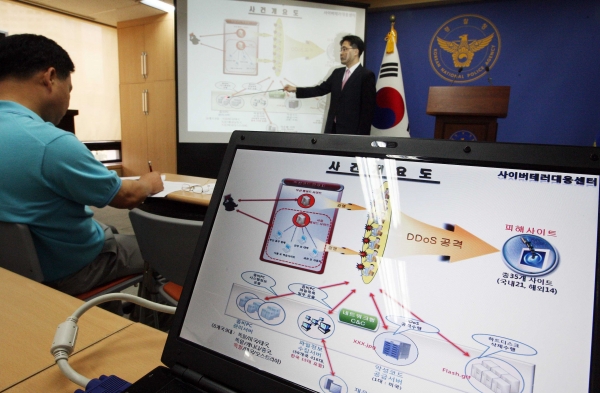 경찰청이 밝혀낸 DDoS 공격구조