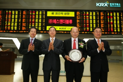 거래소, 에스앤더블류 코스닥시장 신규 상장식