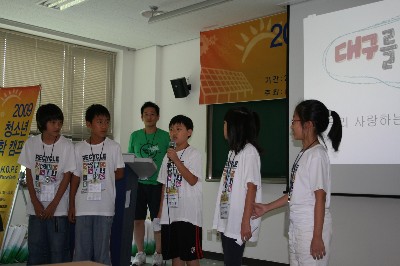 　대성그룹 대성해강과학문화재단은 6일 대구 계명대학교 성서캠퍼스에서 환경과 에너지를 주제로 기능성 게임을 개발하는 ‘2009청소년과학캠프’를 열였다. 캠프에 참여한 학생들이 자신들이 만든 게임을 설명하고 있다