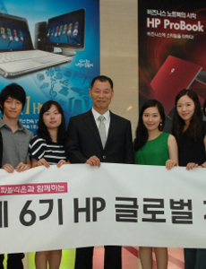 HP 글로벌 체험단 발대식