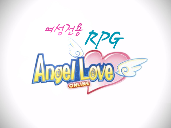 여심(女心) 사로잡아야 게임도 뜬다