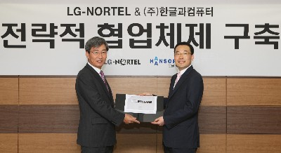 한컴, LG-노텔과 제휴로 VoIP 시장 진출