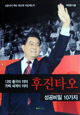 [새로나온 책] 8월 셋째주