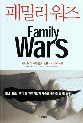 [화제의 책] 8월 셋째주