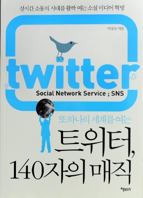 [새로나온 책] 4월 넷째주