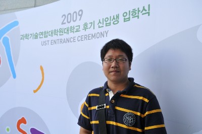 UST, 10대 대학원생 또 탄생