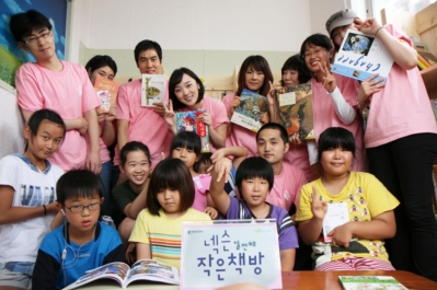 넥슨, 열번째 작은 책방 행사 실시