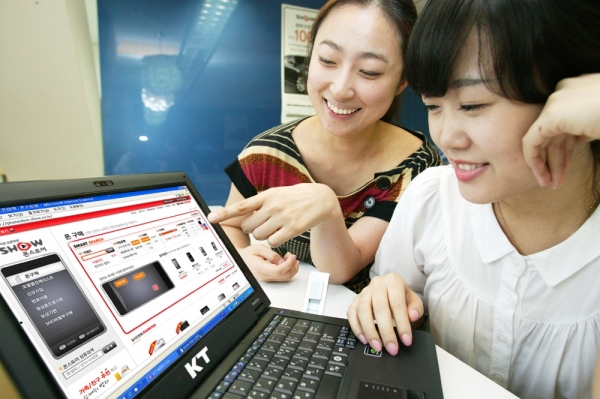 KT ‘폰스토어’ 오픈