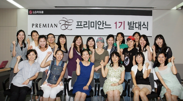 LG파워콤, 프리미안 서비스 체험단 발족