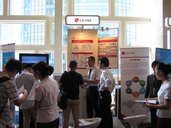 LG CNS `SAP월드 투어` 참가