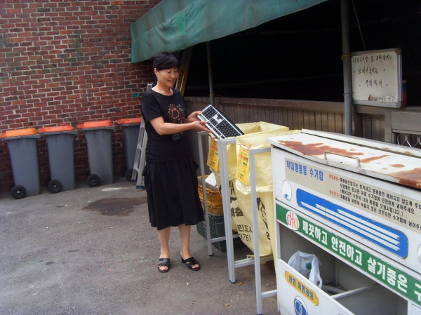 구로구 ’金 캐는날’ 실시