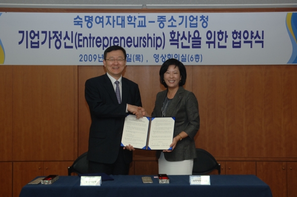 숙대, 중기청 지원으로 ‘기업가정신 과정’ 개설