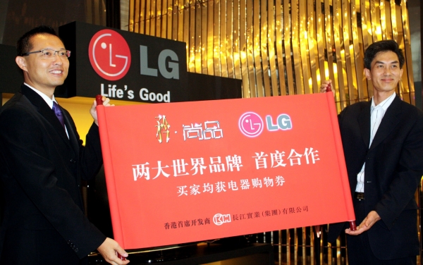 김종선 LG전자 BS사업본부 중국 담당(왼쪽)과 궈쯔웨이 창장실업 중국지역 대표가 지난 7일 베이징 순의구에 위치한 ‘진·쌍핀’ 빌라에서 가전제품 공급 계약을 체결했다.