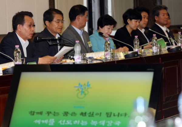 녹색성장위원회 비전선포