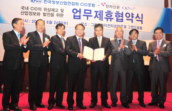 [사진기사] 전자신문 정보산업연합회 업무협약