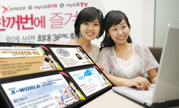 LG파워콤, 비즈블로그 방문자 100만 돌파