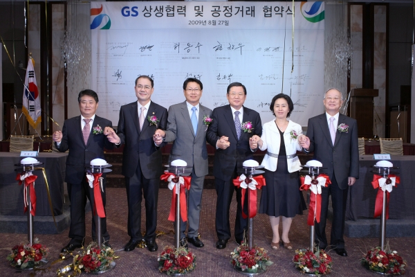 27일 서울 역삼동 GS타워에서 개최된 ‘GS 상생협력 및 공정거래협약식’에서 허동수 GS칼텍스 회장이 협약 체결 후 참석자들과 기념촬영을 하고 있다. 사진 왼쪽부터 김경배 중소기업중앙회 부회장, 정호열 공정거래위원장, 현창수 승일 대표, 허동수 회장, 김영선 국회 정무위원장, 손경식 대한상의 회장.