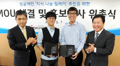아이엔터-전자신문 "G밸리 기업에 월례 무료특강"