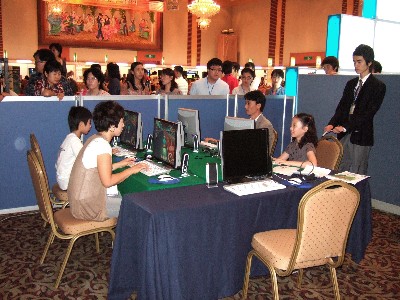 제5회 `전국 장애학생 e스포츠대회` 8일 개막