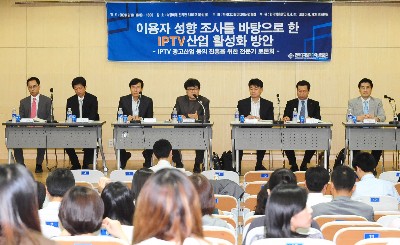 "IPTV 시청시간 케이블TV보다 더 길다"