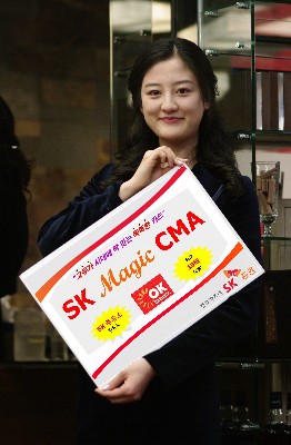 [Industry Review] 증권사 CMA-SK증권 ‘SK 매직CMA’