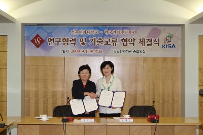 김희정 한국인터넷진흥원장(오른쪽)이 이광자 서울여자대학교 총장(왼쪽)과 IT 연구협력 및 인력양성, 기술교류 등에 대한 포괄적인 협약을 체결했다.