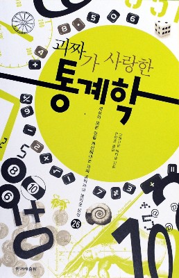 [새로나온 책] 9월 셋째주