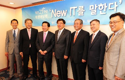 [창간27주년]`뉴 IT` 특별좌담회