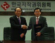 한국저작권위원회, ­SPC와 MOU