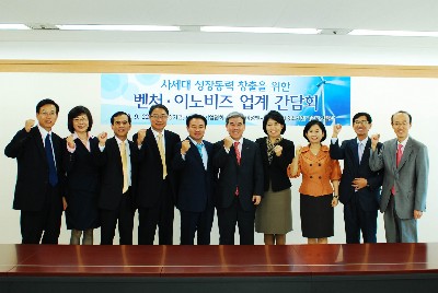 기보,벤처·이노비즈기업과 간담회