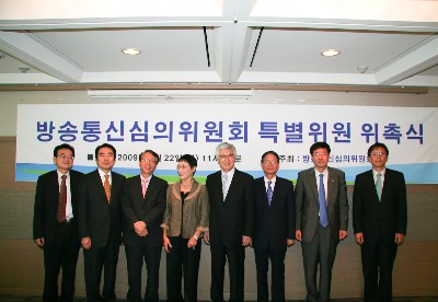 방송통신심의위원회, 특별위원 위촉