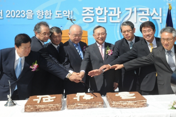 아주대, 종합관 기공식 개최