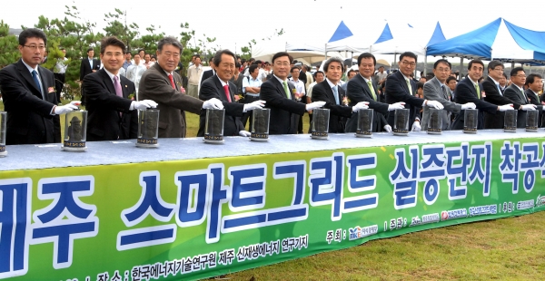 난달말 제주 구좌읍 월정리에서 열린 ‘제주 스마트그리드 실증단지 착공식’에서 이윤호 지식경제부 장관을 비롯한 참석자들이 착공 퍼포먼스를 하고 있다.