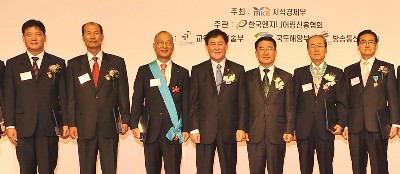 `2009 엔지니어링의 날` 기념식