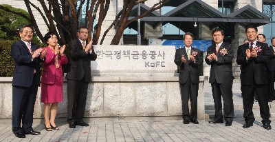 "녹색기업에 금융지원 앞장서겠습니다"