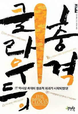 [새로나온 책] 10월 30일