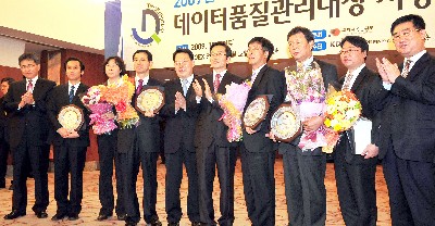 문화체육관광부 주최 한국데이터베이스진흥원·전자신문·데이터품질관리포럼 공동 주관으로 29일 삼성동 코엑스 인터컨티넨탈호텔에서 열린 ‘2009 데이터 품질관리대상’ 시상식에서 행사 관계자들이 대상을 수상한 우리투자증권과 코리아크레딧뷰로 등 수상업체에 축하 박수를 보내고 있다. 왼쪽부터 금기현 전자신문 대표, 김재수 한국과학기술정보연구원 단장, 정옥남 교육과학기술부 사무관, 이병관 우리투자증권 상무, 한응수 한국데이터베이스진흥원장, 유병한 문화체육관광부 실장, 조강직 코리아크레딧뷰로 상무, 김성학 한국전력거래소 전무, 문한성 코리아크레딧뷰로 선임연구원, 이해석 데이터품질관리포럼 회장.