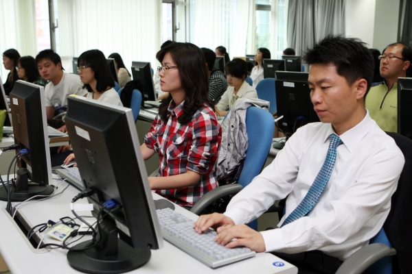 공무원 정보화능력 경진대회