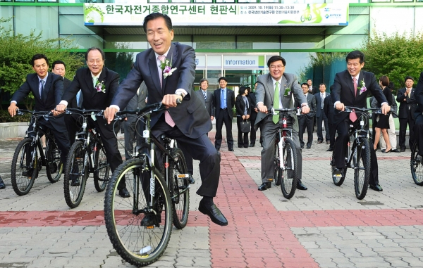 한국자전거종합연구센터 현판식