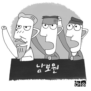 [지윤정의 성공파도] (205)남자 `Re­-SET`­ - 우리들의 일그러진 영웅