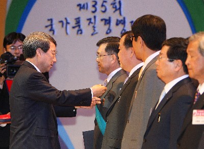 권오현 삼성전자 사장, 품질경영 금탑훈장 받아