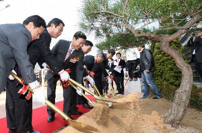 우체국보험 광주회관 개관식