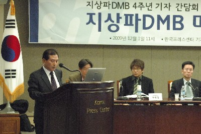 "지상파DMB 2014년 전국 수신율 95% 달성"