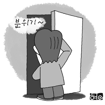 [지윤정의 성공파도] (218)어른놀이­-사교