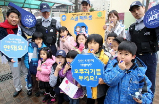 ADT캡스, ‘어린이 안전 지킴이 캠페인’