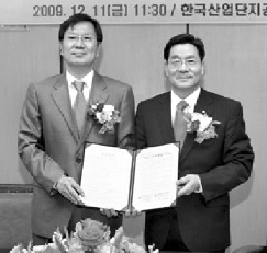 산단공-산업안전보건공단, 업무 협력