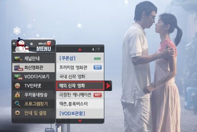 CJ헬로비전, 새로운 UI 공개