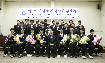 황철주 대표이사(앞줄 가운데)와 장학생 등이 포즈를 취하고 있다.