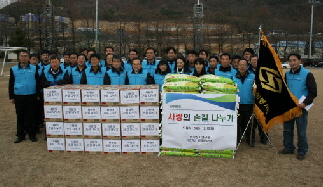 한국전기연구원, ‘사랑의 손길 나누기’ 행사